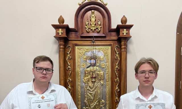 Студенты Екатеринодарской семинарии вошли в число победителей конкурса эссе в МДА