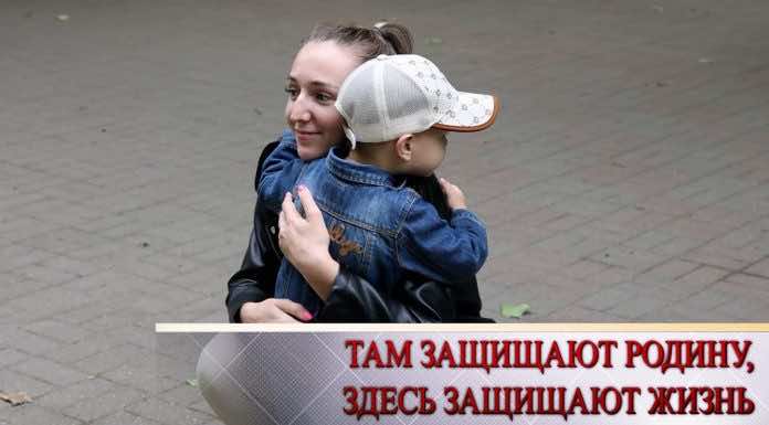 Видеосюжет о состоявшейся акции против абортов «За жизнь»