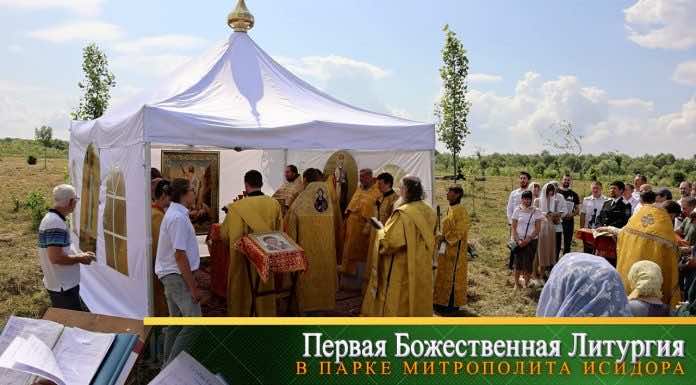 Видеосюжет. Первая Литургия в парке имени митрополита Исидора (Кириченко)