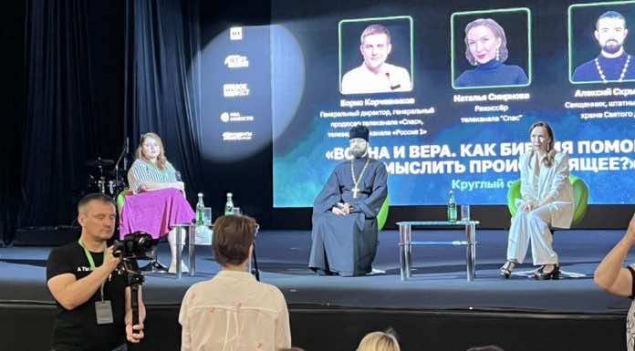 Священник принял участие в круглом столе фестиваля документального кино «RТ.Док: Время героев»