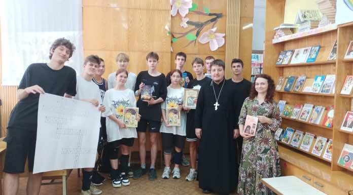 В Горячем Ключе священник провел для школьников викторину, посвященную грядущему Дню Крещения Руси