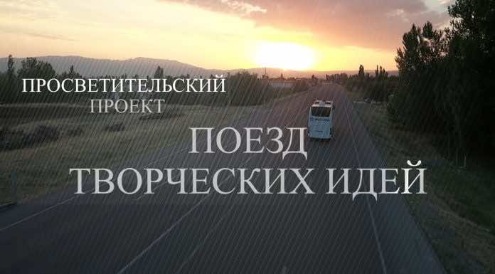 Видеосюжет. В Краснодарском крае прошли педагогические семинары, посвященные епархиальному проекту «Поезд творческих идей»