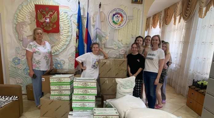 Помощь школьникам из детского дома Луганска