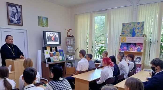 Священник провел встречу со школьниками, посвященную Дню кубанской семьи