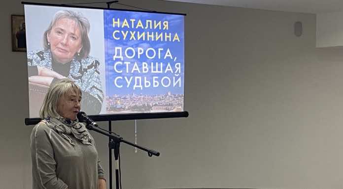 В Горячем Ключе состоялись встречи с православной писательницей Наталией Сухининой