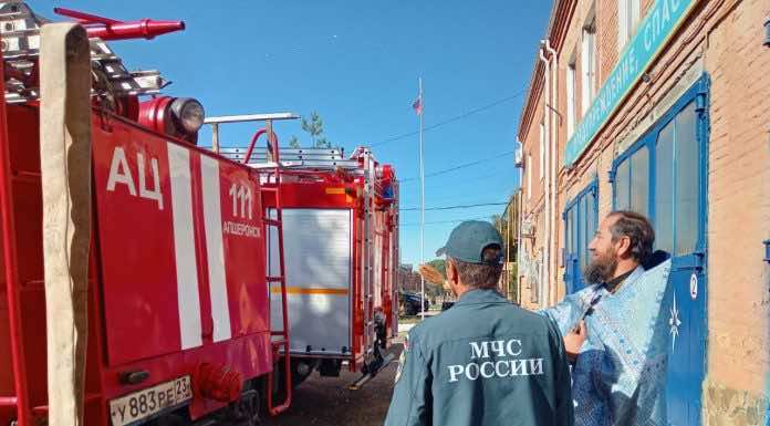Священник посетил Апшеронский пожарный гарнизон
