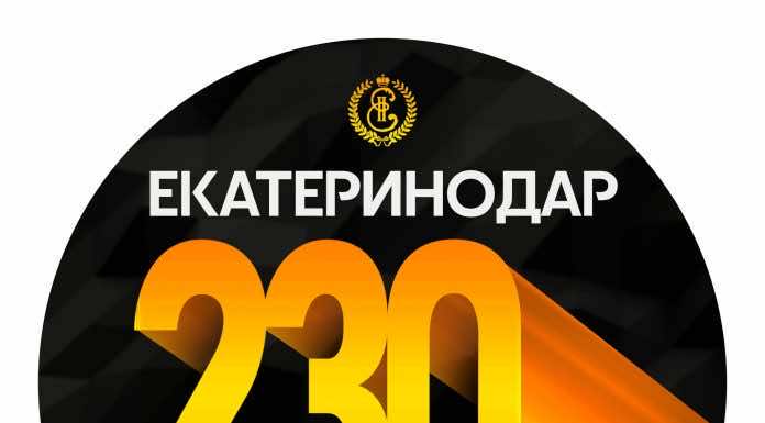 В главном храме столицы Кубани пройдет благодарственный молебен в День города