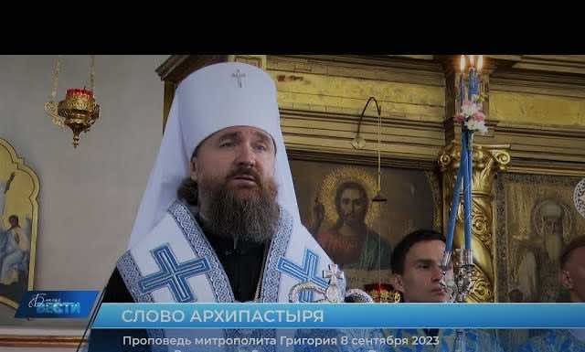 Проповедь митрополита Григория в праздник Сретения Владимирской иконы Божией Матери