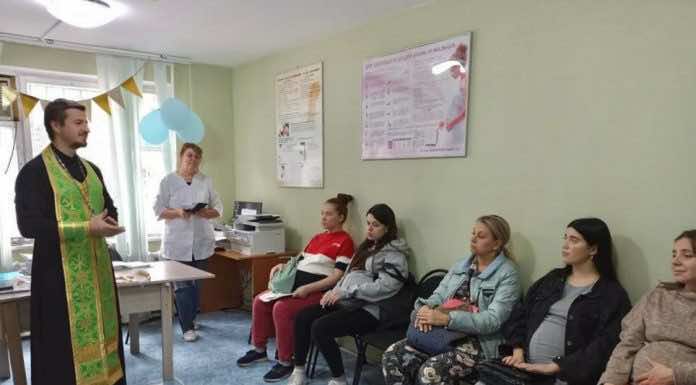 В городской женской консультации прошла встреча со священником