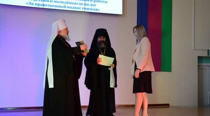 Митрополит Кирилл наградил педагогов-победителей конкурса «За нравственный подвиг учителя»