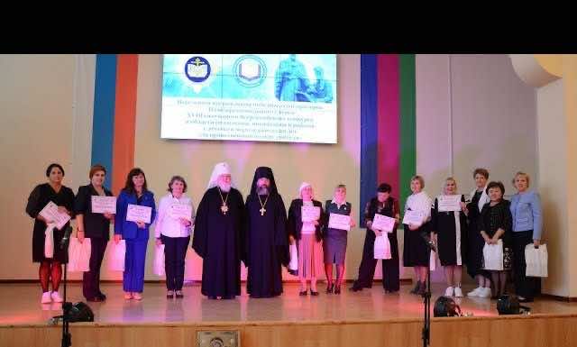 Митрополит Кирилл наградил педагогов победителей конкурса «За нравственный подвиг учителя»