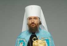 Митрополит Григорий назначен Управляющим делами Московской Патриархии