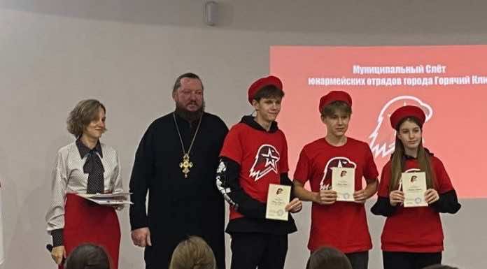 В Троицком храме состоялся I муниципальный слёт юнармейских отрядов Горячего Ключа