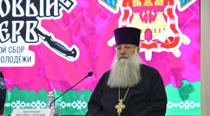 Духовник Кубанского казачьего войска посетил краевой слет казачьей молодежи