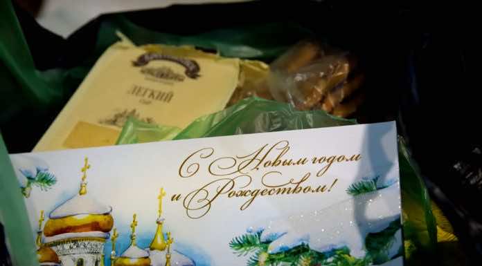 Социальный отдел епархии приглашает поучаствовать в акции «Подари радость на Рождество»