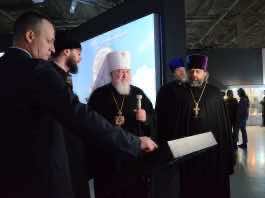 Митрополит Кирилл возглавил открытие юбилейной выставки к 10-летию Кубанской митрополии