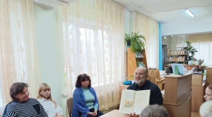 Иерей Максим Белов провел встречу литературного клуба в Северской районной библиотеке