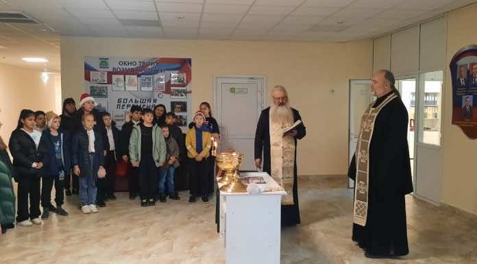 В Северском благочинии освятили новый корпус Афипского лицея