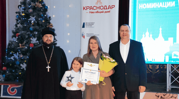 Руководитель отдела по делам молодежи наградил лауреатов фестиваля «Краснодар – наш общий дом»