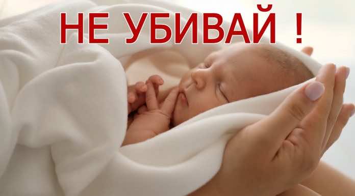 Видеосюжет. Парламентские слушания в ЗСК о законодательном запрете на Кубани склонения женщин к абортам