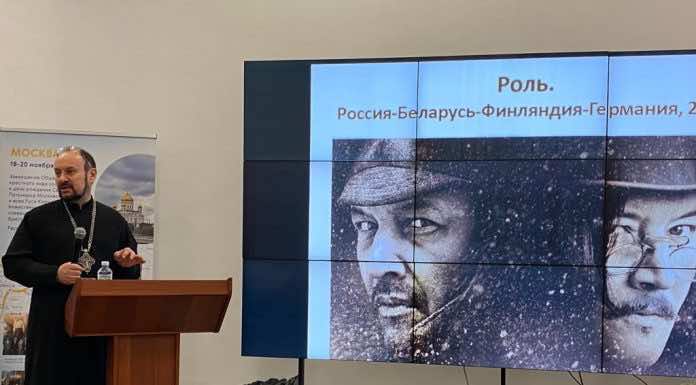 Протоиерей Димитрий Кравченко выступил на совещании епархиальных миссионерских отделов в Москве