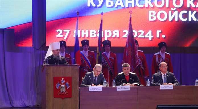 Митрополит Василий принял участие в отчетном сборе Кубанского казачьего войска