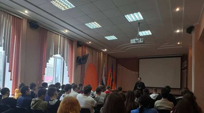 Иерей Владимир Иванов провел встречу со студентами торгово-экономического колледжа