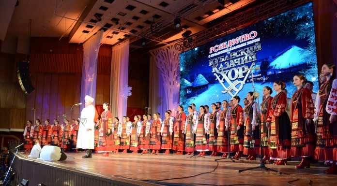 Митрополит Василий посетил Рождественский концерт Кубанского казачьего хора