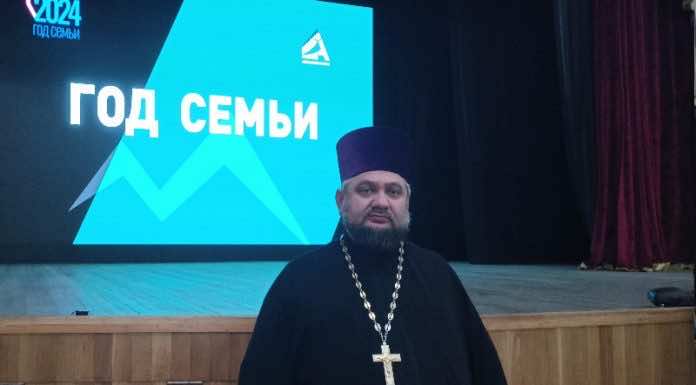 Благочинный Абинского округа принял участие в мероприятии, посвященном Году семьи