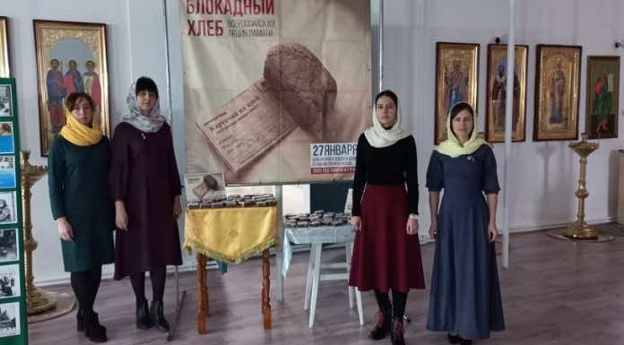 В 17-м благочинии прошли мероприятия, посвящённые 80-летию снятия блокады Ленинграда