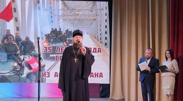 Священник принял участие в мероприятии, посвященном выводу советских войск из Афганистана