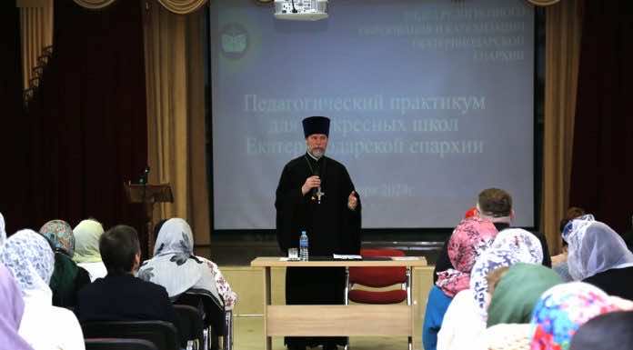 В отделе религиозного образования состоялся педагогический практикум для воскресных школ епархии