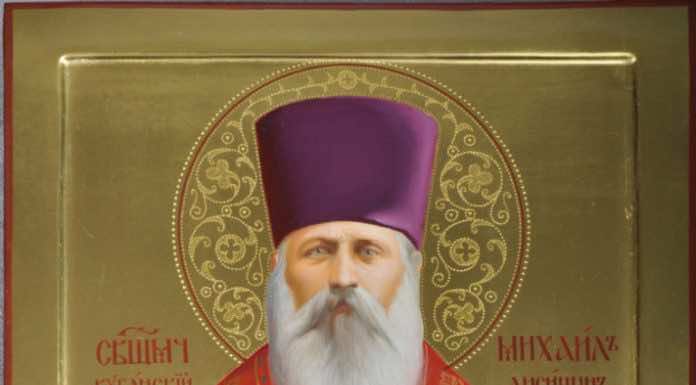 Священномученик Михаил Лисицын, пресвитер Усть-Лабинский