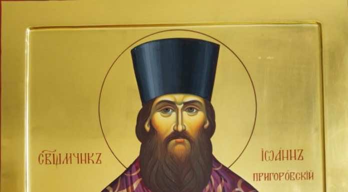 Священномученик Иоанн Пригоровский, пресвитер Незамаевский