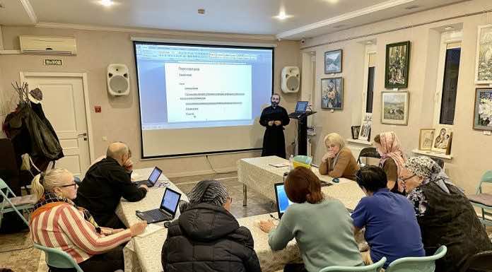 При Свято-Ильинском проходят курсы компьютерной грамотности