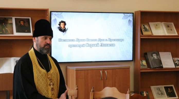 Протоиерей Сергий Лопасов принял участие в мероприятии, посвященном памяти А.С.Пушкина