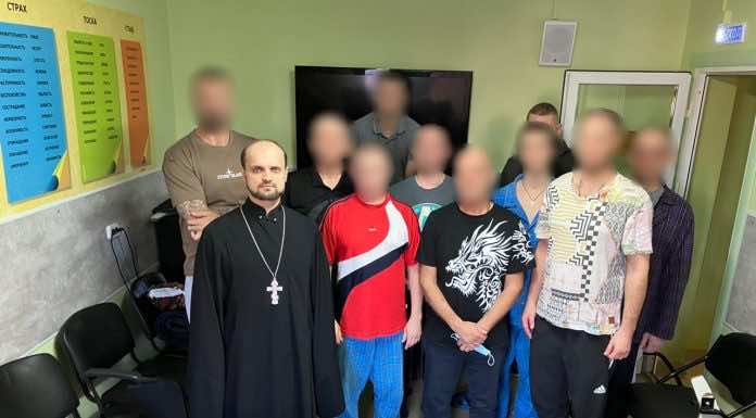 Иерей Николай Козак провел духовную беседу с пациентами наркодиспансера