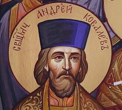 Священномученик Андрей Ковалев, пресвитер Кущевский
