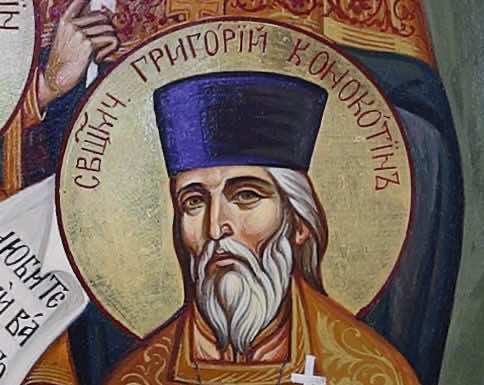 Священномученик Григорий Конокотин, пресвитер Молдаванский