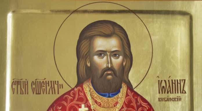 Священномученик Иоанн Яковлев, пресвитер Екатеринодарский