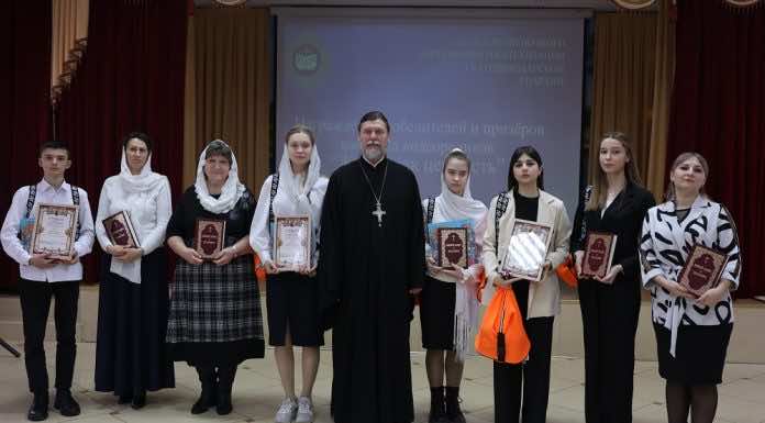 В Краснодаре наградили победителей детского конкурса видеороликов «Жизнь как ценность»