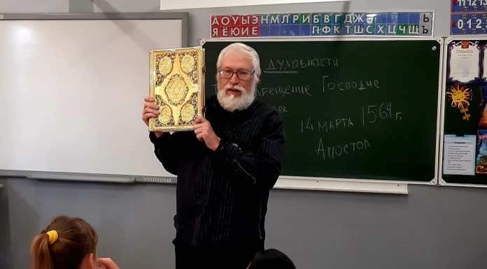 К Дню православной книги прошли очередные встречи с детьми и взрослыми