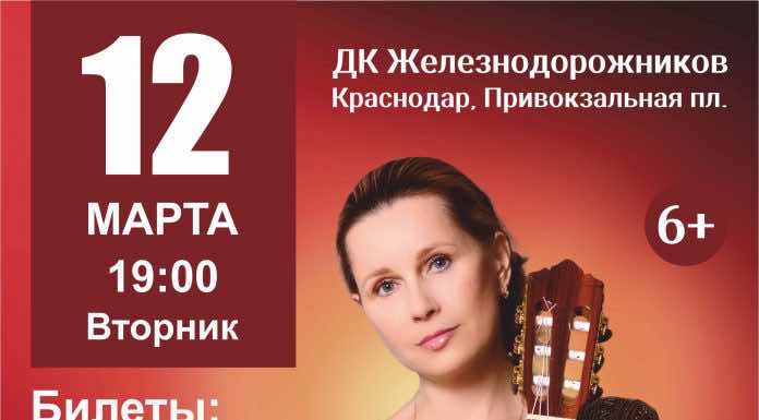 В Краснодаре пройдет концерт Светланы Копыловой