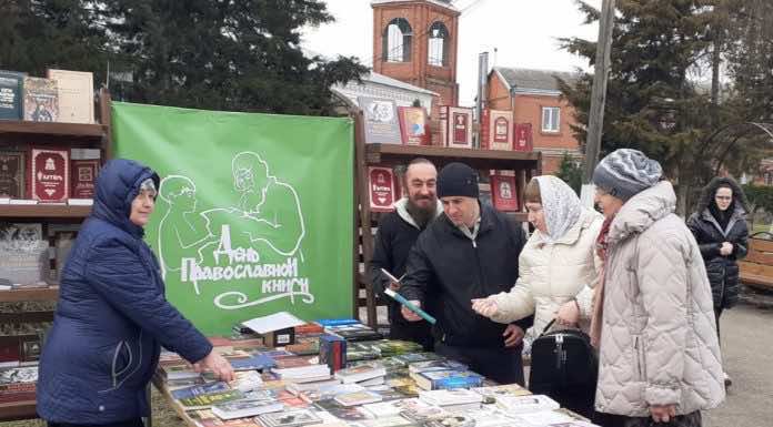В Вознесенском храме прошла выставка «Книжный мир Православия»