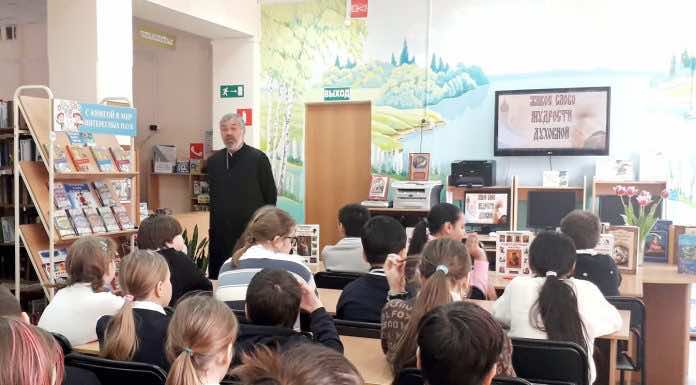 В библиотеке имени Гагарина состоялась встреча «Дивный свет духовной книги»