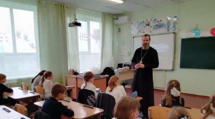 Иерей Сергий Коваленко провел встречи со школьниками в канун Великого поста