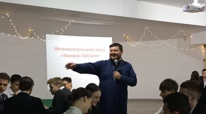 В Горячем Ключе в преддверии Дня православной книги для школьников провели духовно-патриотическую игру