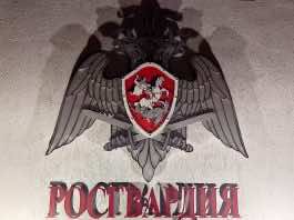 Поздравление митрополита Василия с Днем войск национальной гвардии России