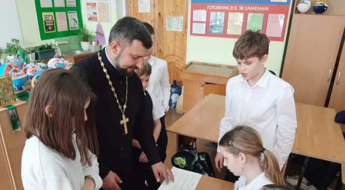 К Дню православной книги в школах Кубани проходят просветительские уроки для детей