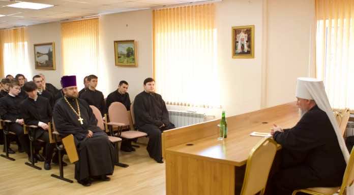 В Екатеринодарской духовной семинарии состоялась встреча с митрополитом Василием